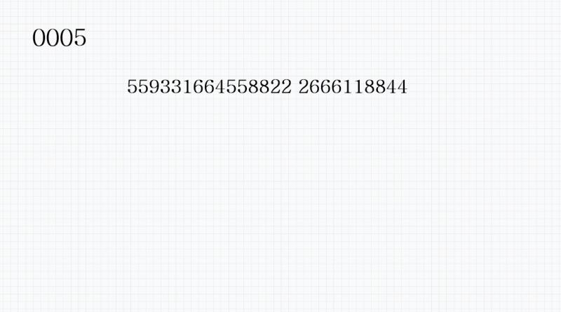 이번 문제를 우리 어린이들한테 좀 어려울 거라고 생각해요. 하지만 정답을 알면 아주 쉽답니다ㅎㅎ 선생님은 저기서 일하고 있을 테니 너무 어렵다