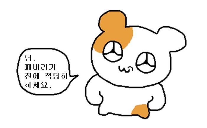 제발
