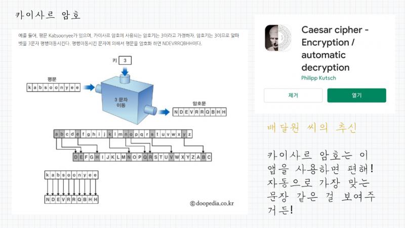 >>20 잘했어요, 대단해요!!! 선생님도 못 푼 문제를 풀다니! 우리 어린이는 천재인가봐요ㅎㅎ 선생님 다시 일하고 올게요.