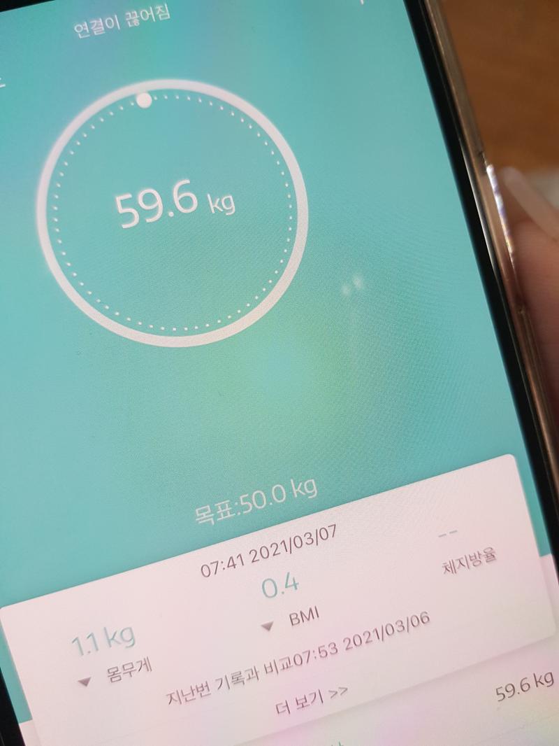 📒 5주차 중간점검 및 평가 62.55 → 59.6 (2.95kg 감량) 요즈음 식단 조절도 쉽고 몸무게도 쭉쭉 잘 빠지고 있어 행복하다😁 근손
