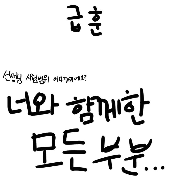 참신..