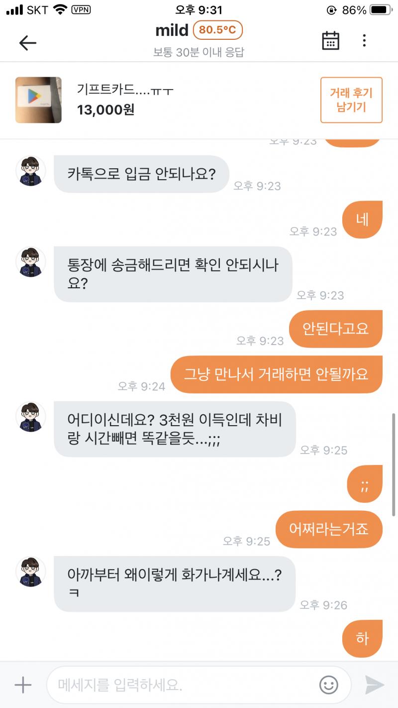 흥