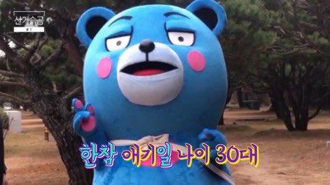 이 짤 내 최애때문에 가지고있던 짤