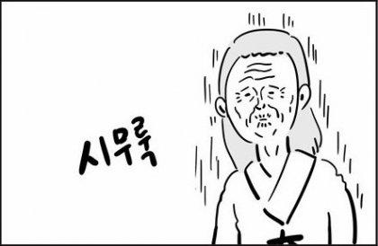 >>913 시름말구요....