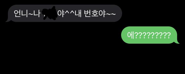 ?????? 애기가벌써?