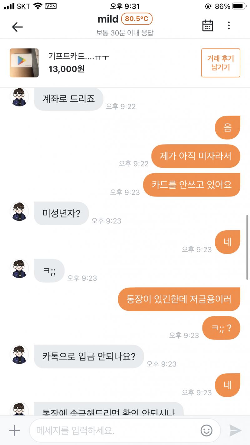 흥