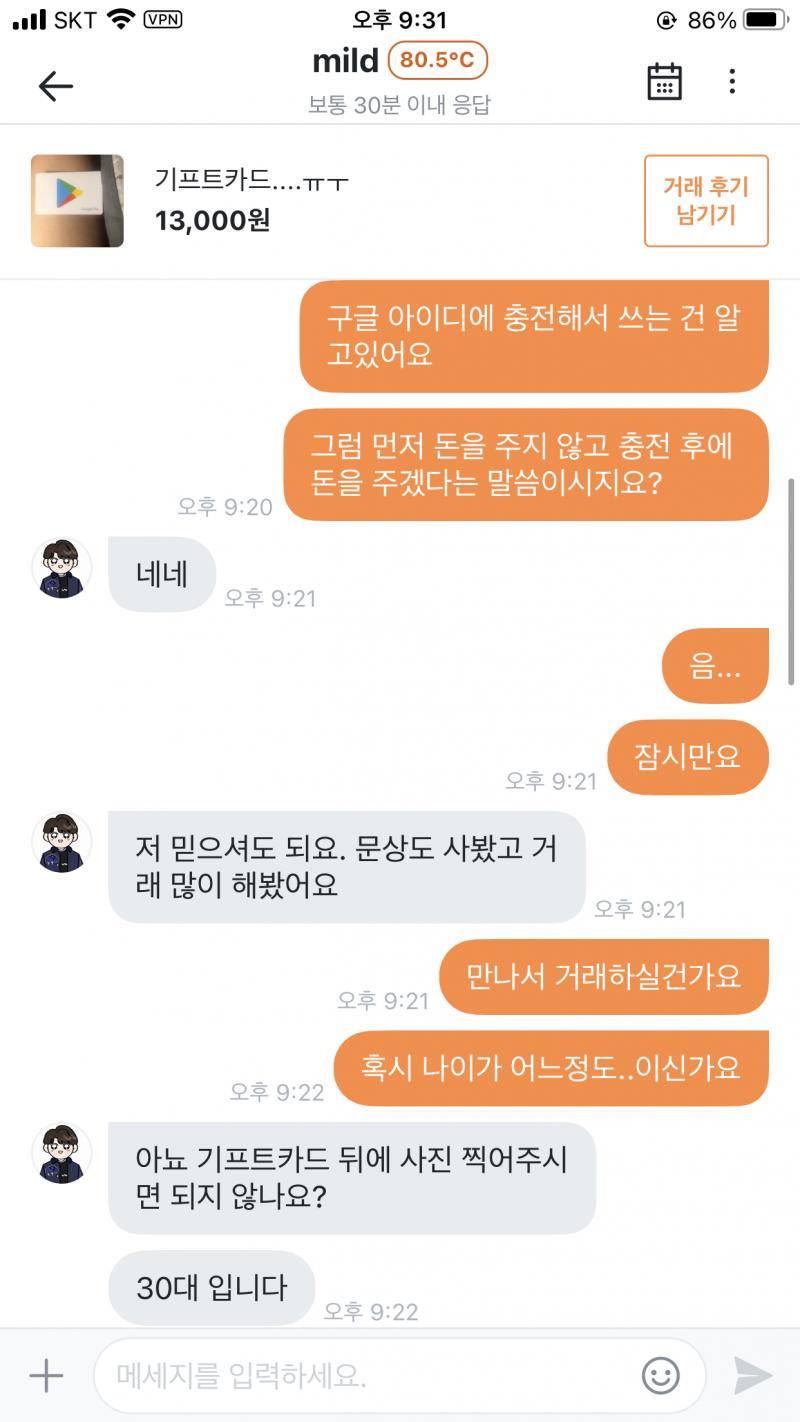 흥