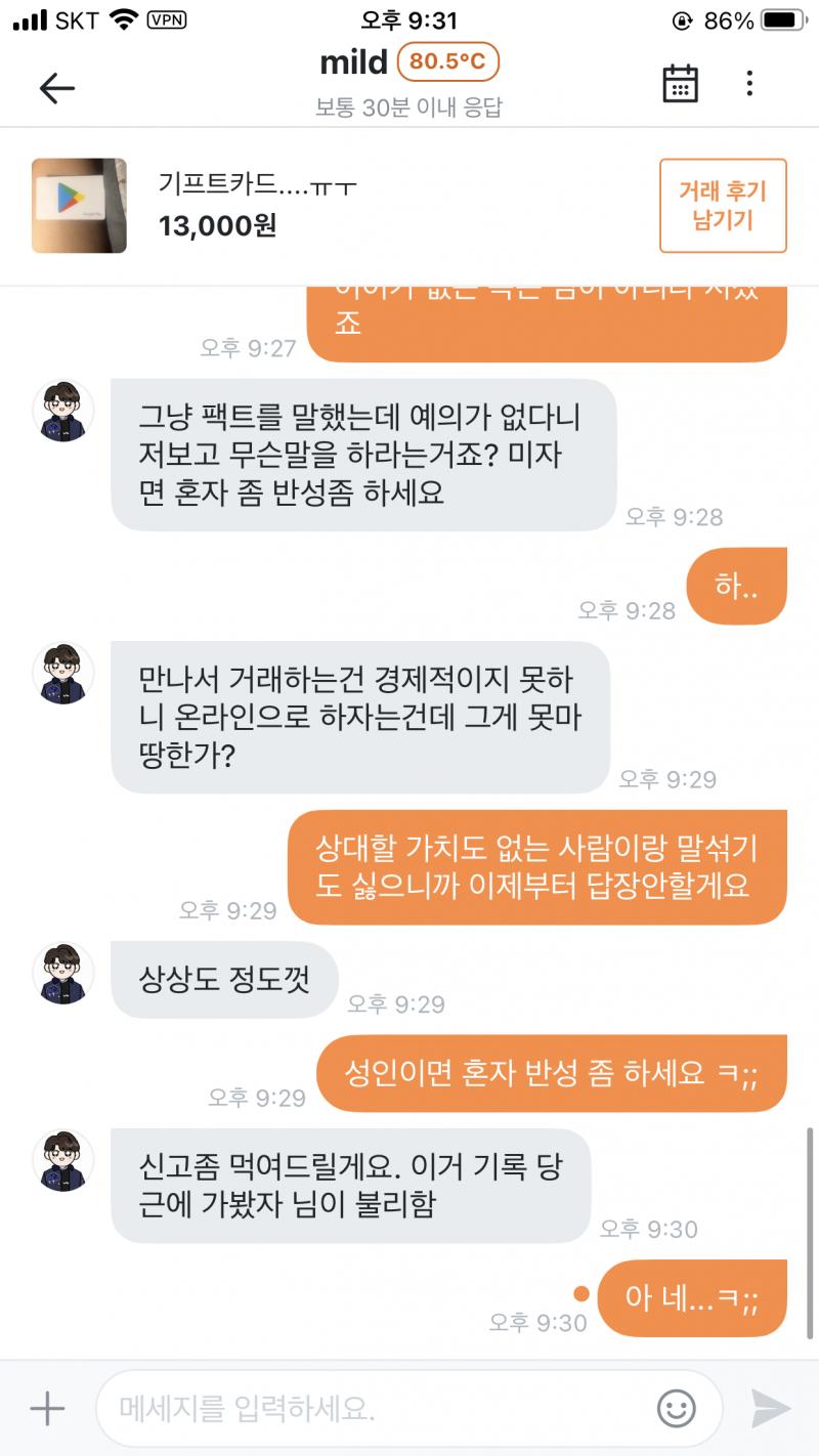 힝