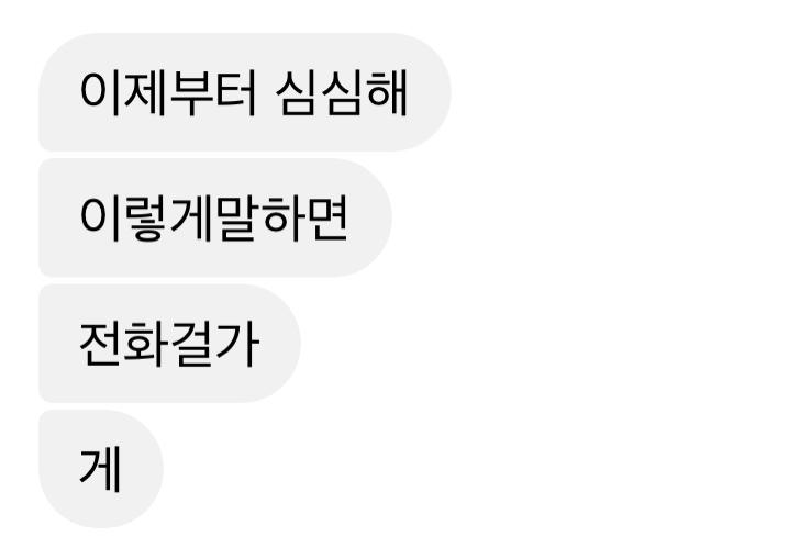 완전 찐여사친은 아닌데 얜 그렇게 생각할수도있으니..
