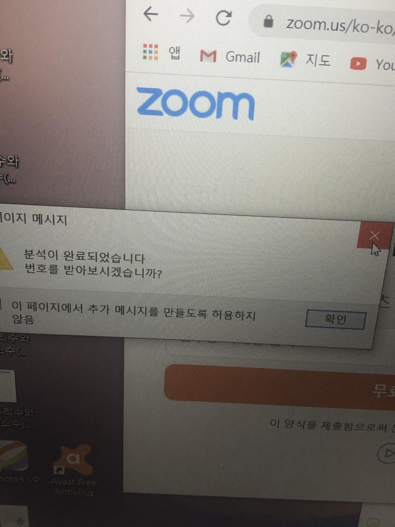 로또번호 안궁금하다고 이아저씨야