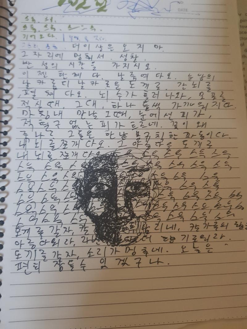 드디어되네