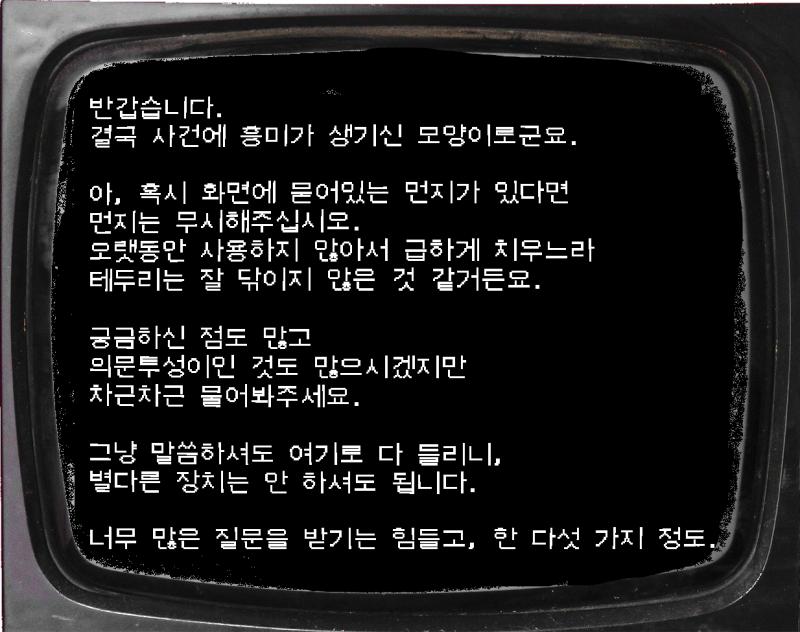 >>177 [이제부터 다섯 가지의 질문을 할 수 있습니다. 질문에 따라 질문이 무시될 수 있습니다.]