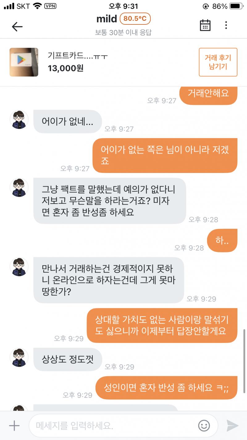 힝