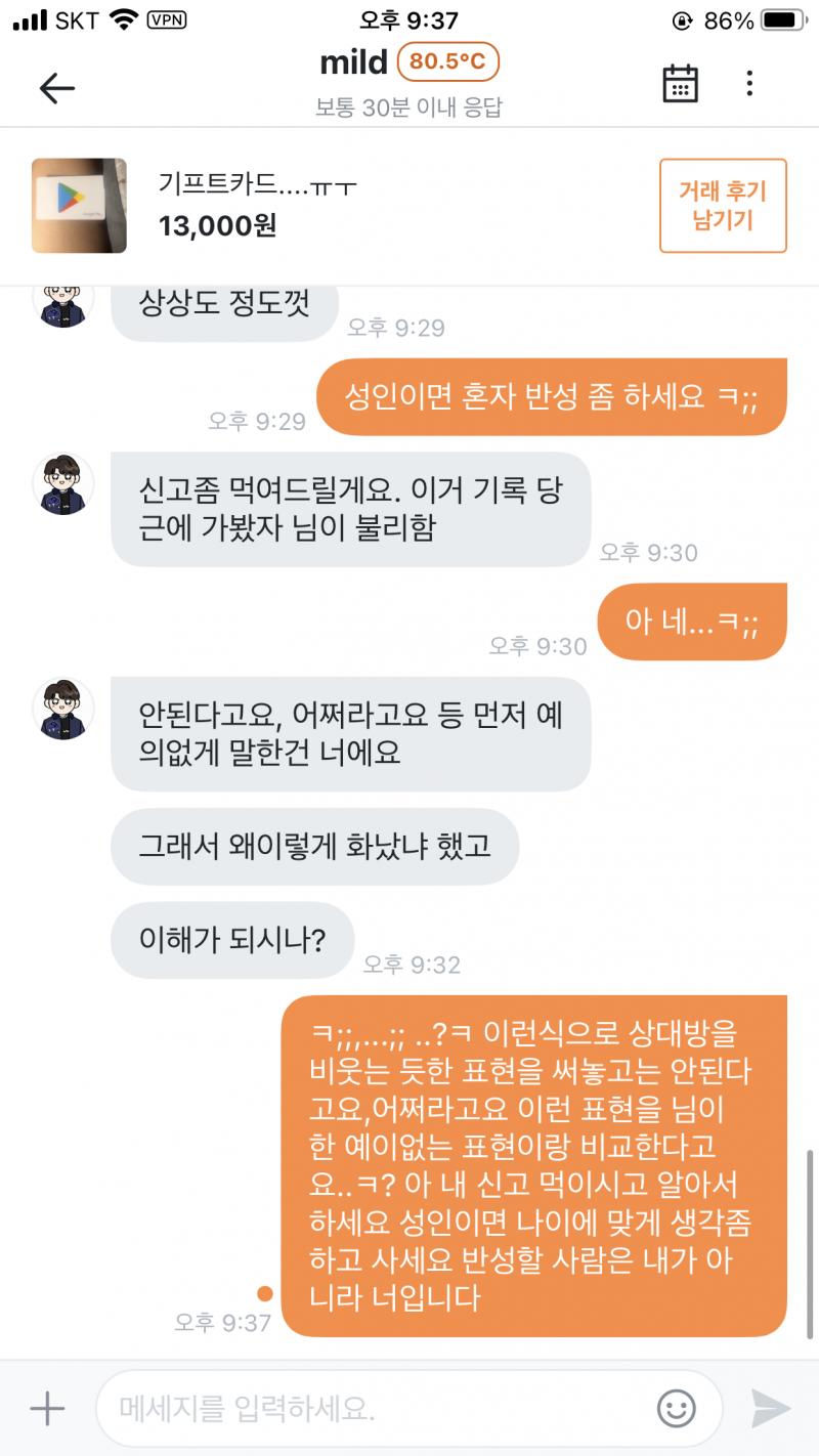 힝