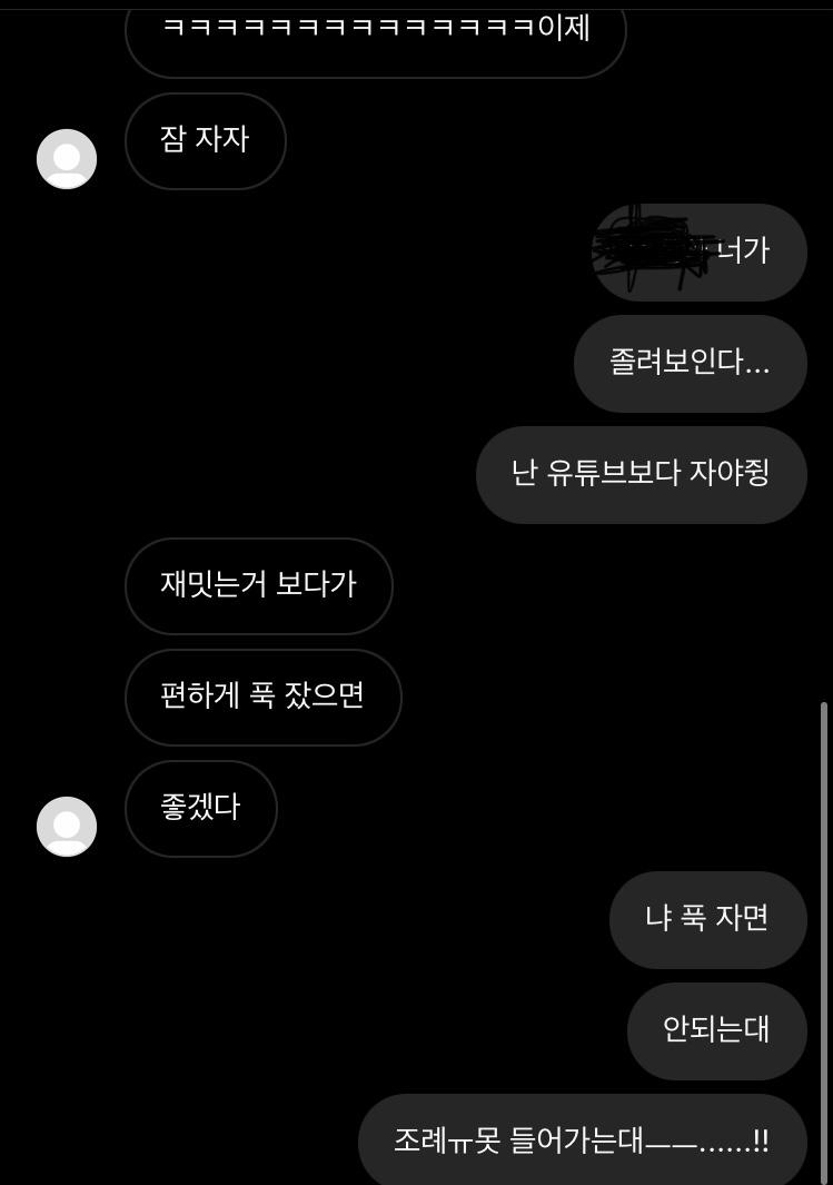 아....... 어떡하냐 진짜........너무 귀엽고착해.............내꺼하자.........