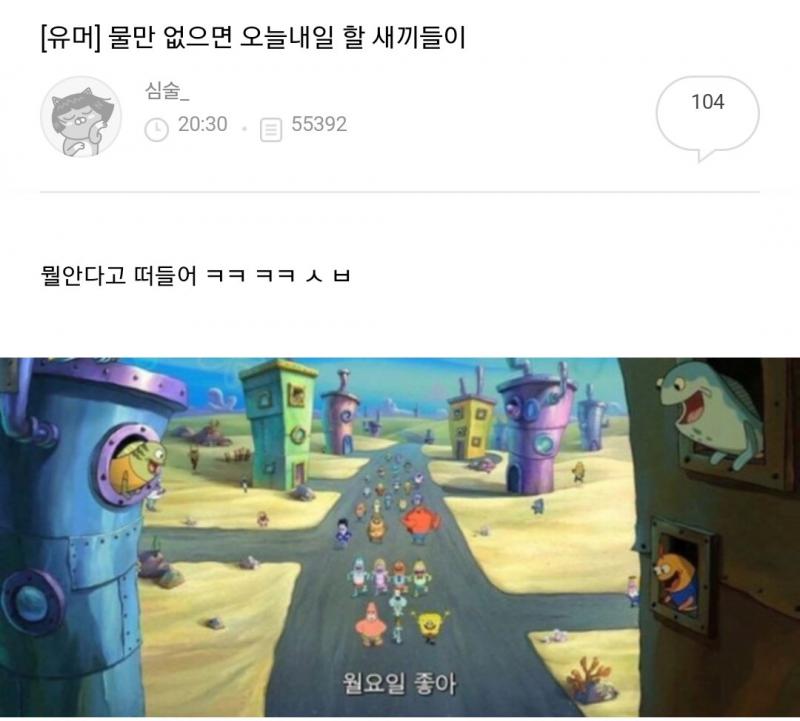 미쳣나밬ㅋㅋㅋㅋㅋㅋㅋㅋㅋㅋㅋㅋㅋㅋ
