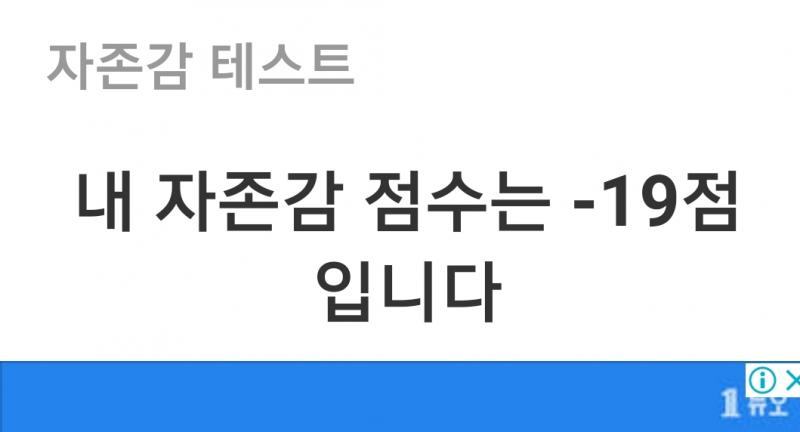 마이너스 되게 많다