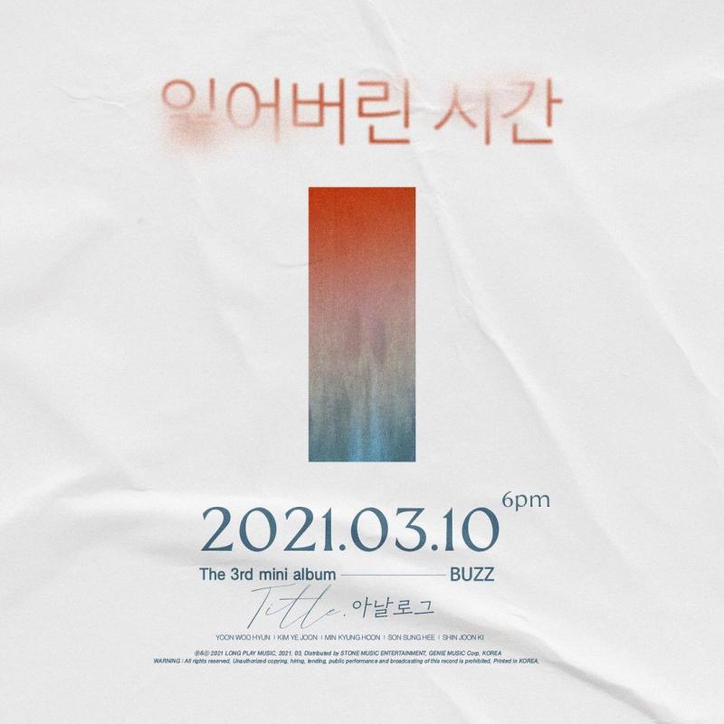 대표 자켓사진이야!! 롱플 그 개객끼가 당장 오늘 컴백하는데 버즈 이번주 스케줄 민경훈 아형 말고는 없대서 빡쳐서 세웠어. 다들 한번씩 들어줬음