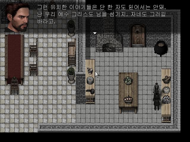 월리엄: 우리 모두 같은 신을 섬겨. 그렇지? 하녀: 네. 맞아요. 저도 같은 신을 섬겨요. 제가 어떻게 하는지 누구 붙잡고 물어보세요. 아,