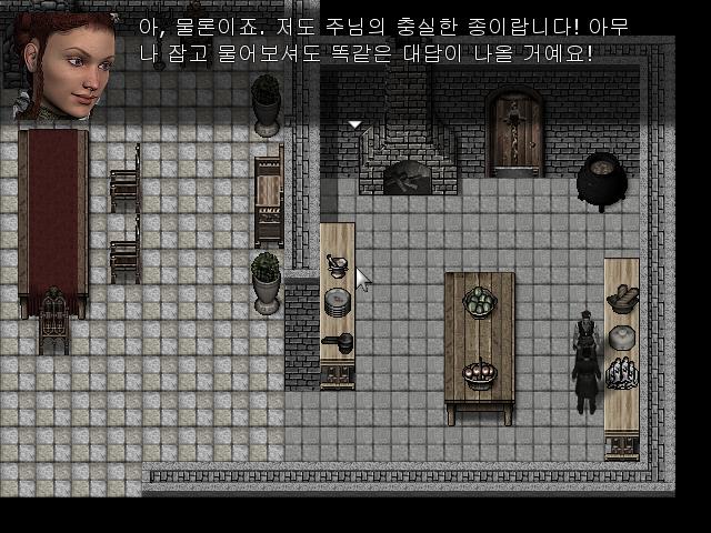 월리엄: 우리 모두 같은 신을 섬겨. 그렇지? 하녀: 네. 맞아요. 저도 같은 신을 섬겨요. 제가 어떻게 하는지 누구 붙잡고 물어보세요. 아,