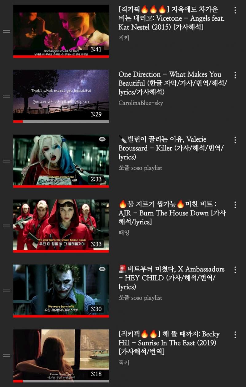 요게 내 플리인데 이런장르 뭐라고 부르는지 모르겠다 ㅠㅠ 알면 알려줘 암튼 이런노래 추천좀