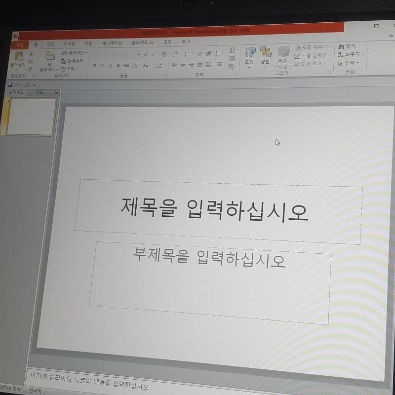 딱 저기에 글씨만 쓰는 거지