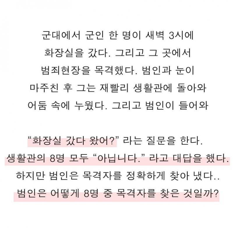 이거