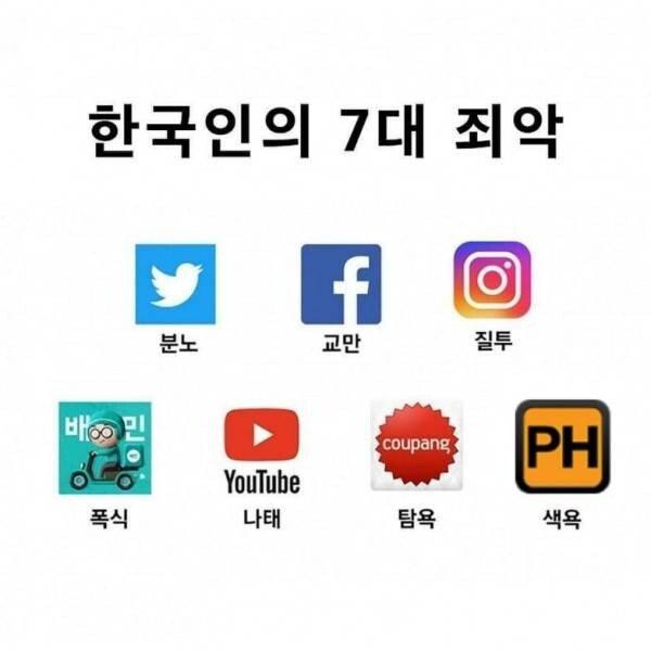 >>25 ㅋㅋㅋㅋㅋㅋㅋㅋ이거 말하는건가