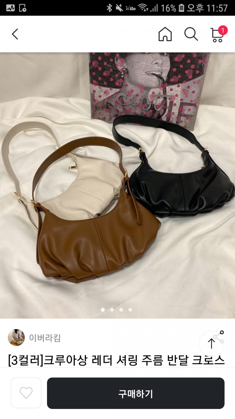 이사진들 봐바 레주가말한 하얀가방이랑 비슷한 체인백 매고있는데 레주의 룩은 저친구 룩이랑 다르게 캐주얼하잖아 캐주얼한룩에는 캐주얼한가방이어야돼