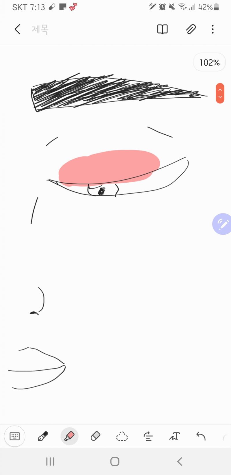 눈 여기 빨간부분이 아퍼....