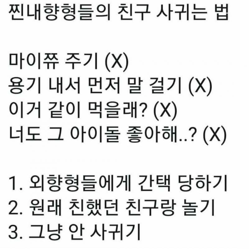 이거 넘 공감....