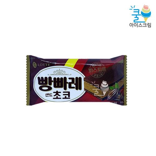 난 어제 이거먹음 ㅎㅅㅎ