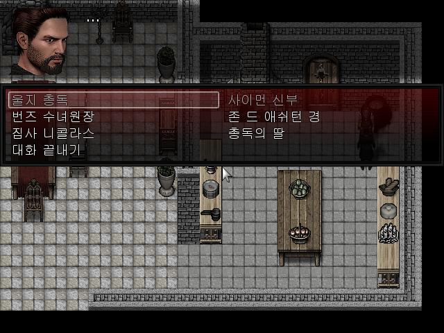 월리엄: 그렇구나. 월리엄은 이제 무엇을 할까? >>614 1. 하녀와 수녀원장에 대해 이야기한다. 2. 하녀와 존에 대해 이야기한다. 3. 하