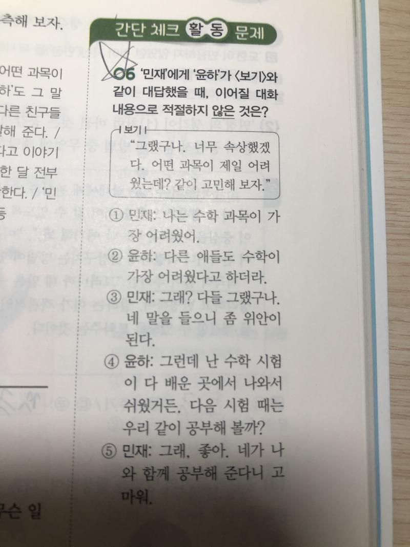 힝