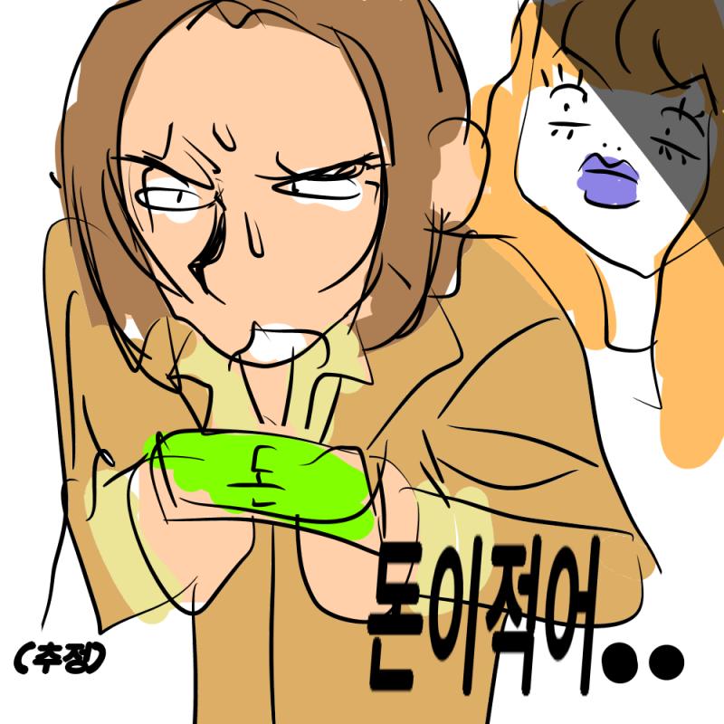 오분의 일로 수익을 배분해야해서 못마땅해하는 각트와 그걸 지켜보는 마나님