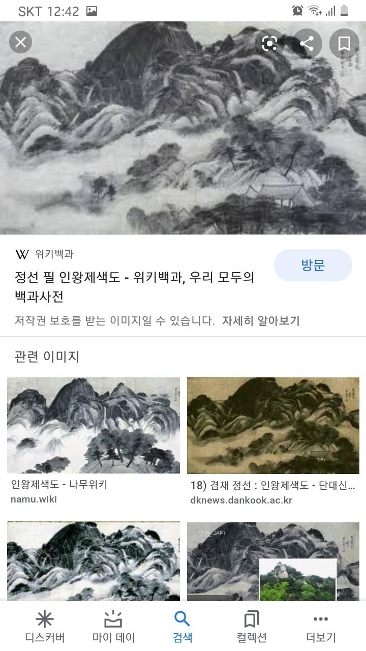이것들 모두 삼성 소유작품이러고함