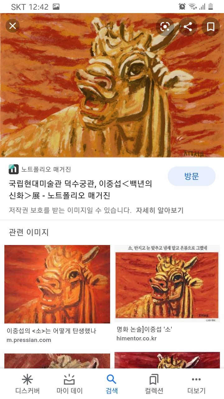 이것들 모두 삼성 소유작품이러고함