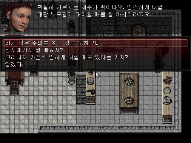 월리엄: 집사하고는 무슨 관계지? 하녀: 집사분은 정말 친절하신 분이에요. 가르치는 재주가 아주 뛰어나신 분이에요. 엄격하게 대할 때와, 부드럽