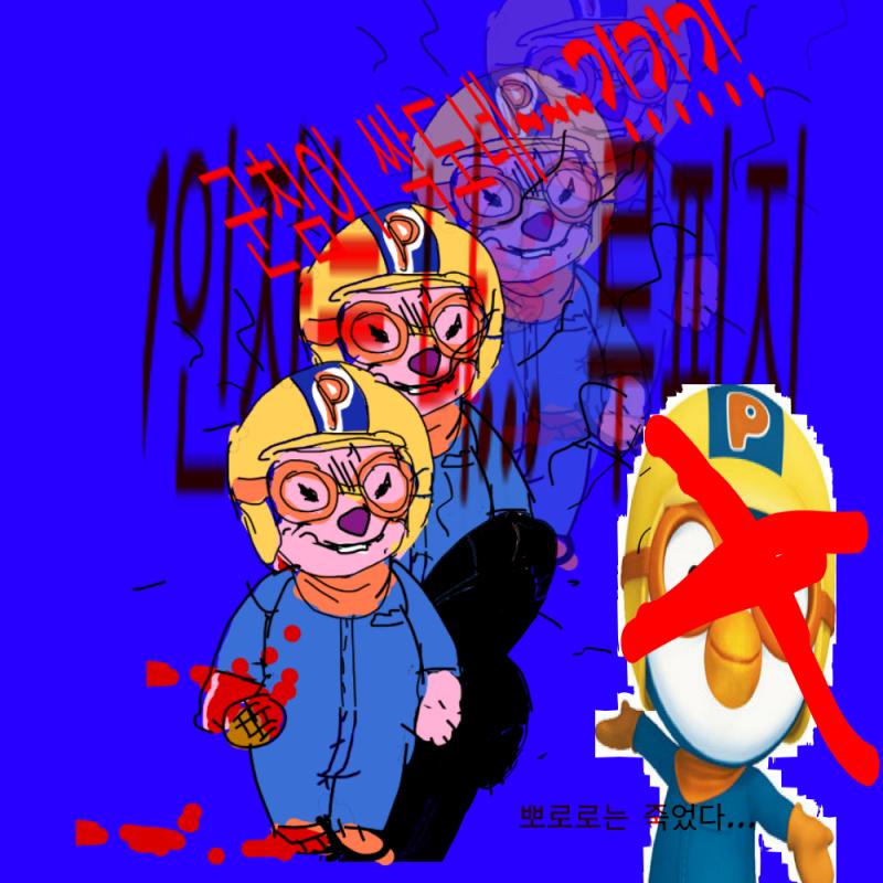 >>8 독이든 쿠키