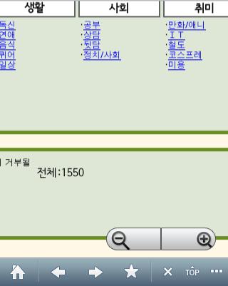 나도 예에엣날 사진 있다! 당시 최대 동접자수였던거같아서 찍었던건데..