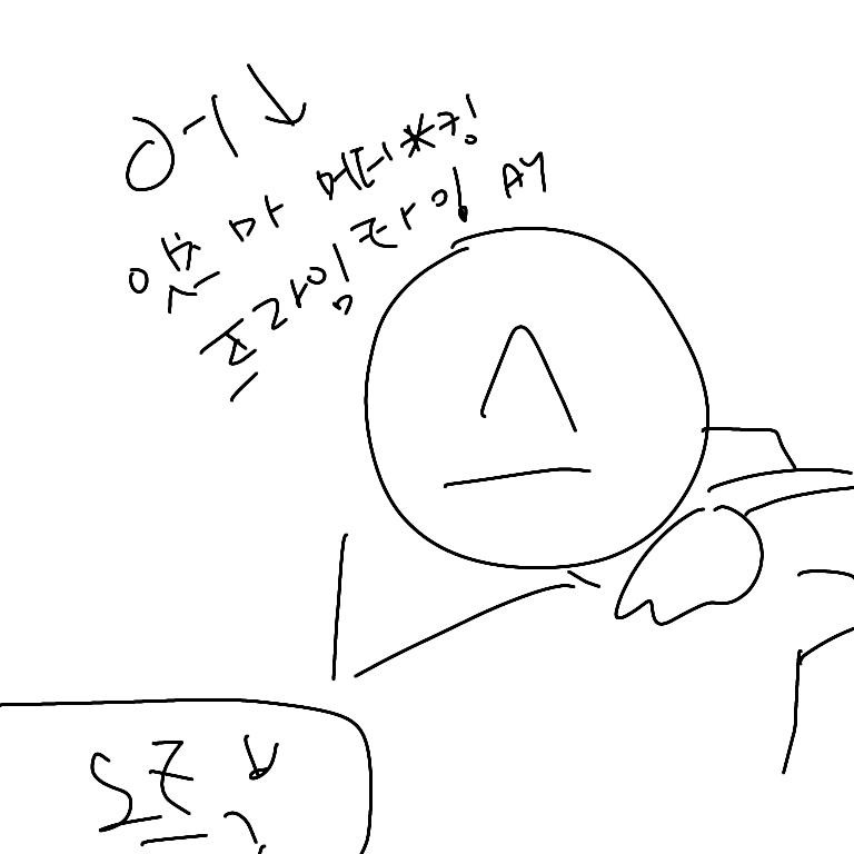 스레주 김재원라인탈뻔한 tmi 잇t's마 머더퍽킹 프라임 타임 에이 일리네얼ㄹ비션 탐나우 에이 심지어 큐형 성대모사중이었음 어↘️ 게다가 어제는