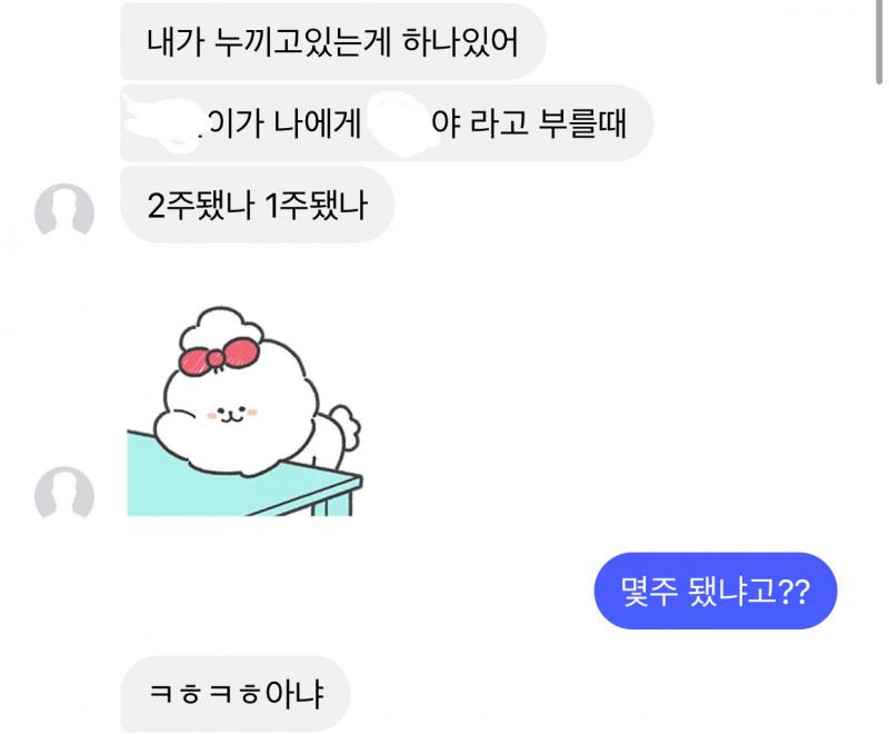 뭘까