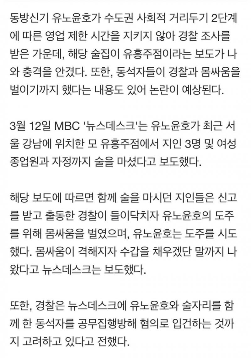 >>4 나도 퍼온거긴 한데 사람들 다 거의 확실하단 분위기라... 판이탈은 ㅈㅅ