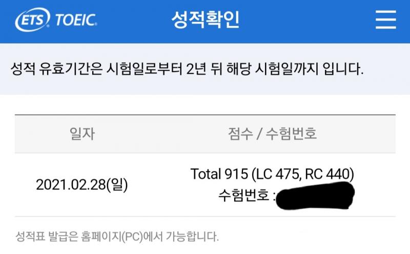 아 이거거든~
