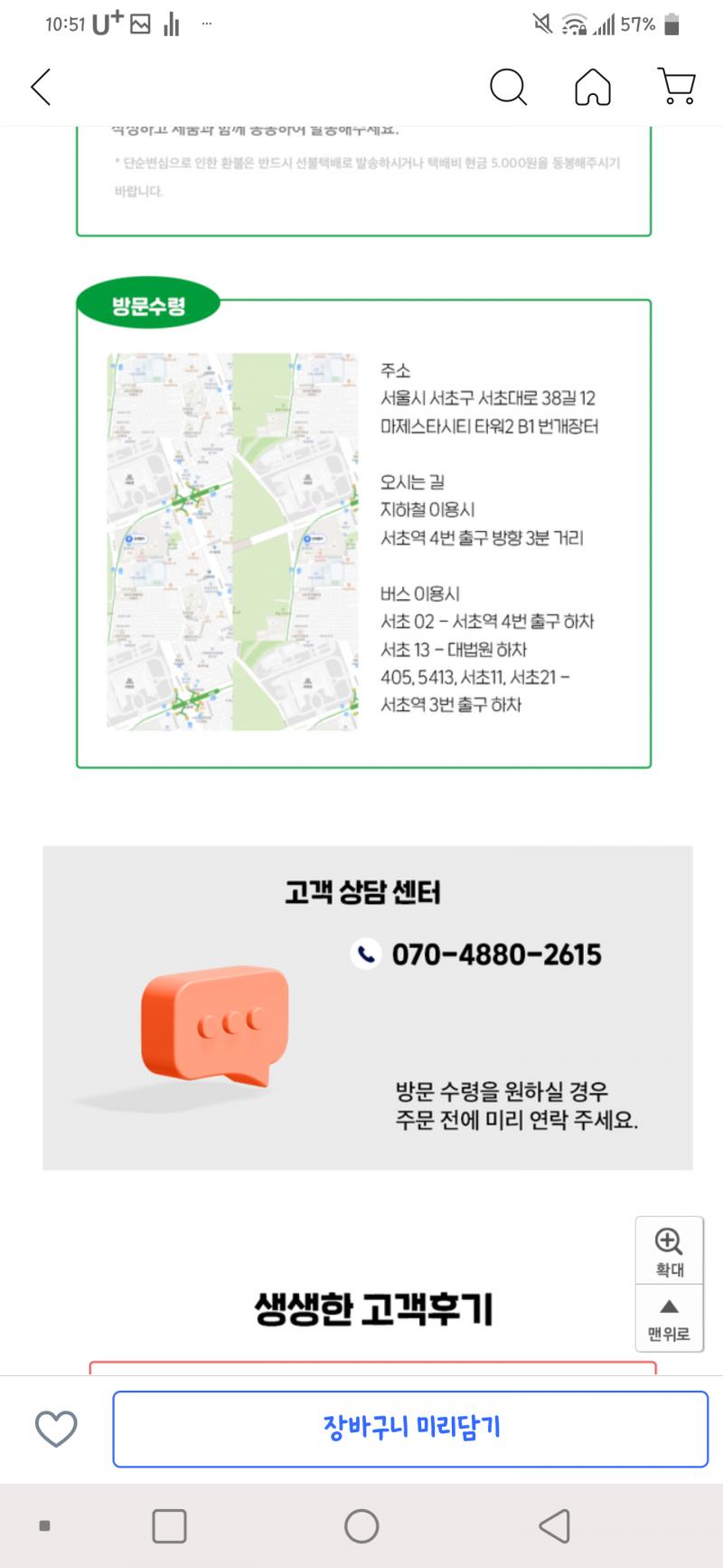 여기있어
