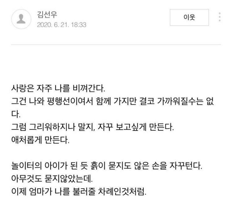 이거