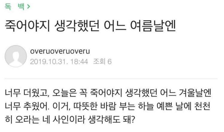 이거