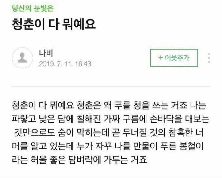 이거