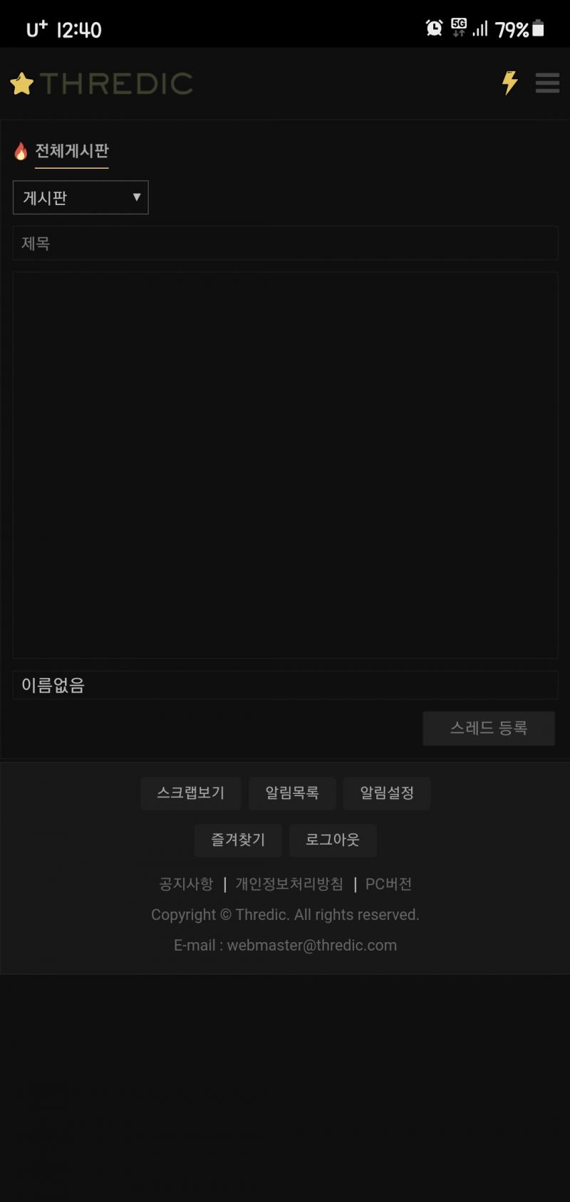신기하긴하다