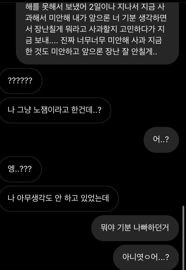 >>13 아니 기분이 안 나빴대 드립 진짜 어지간히 재미없었나봐
